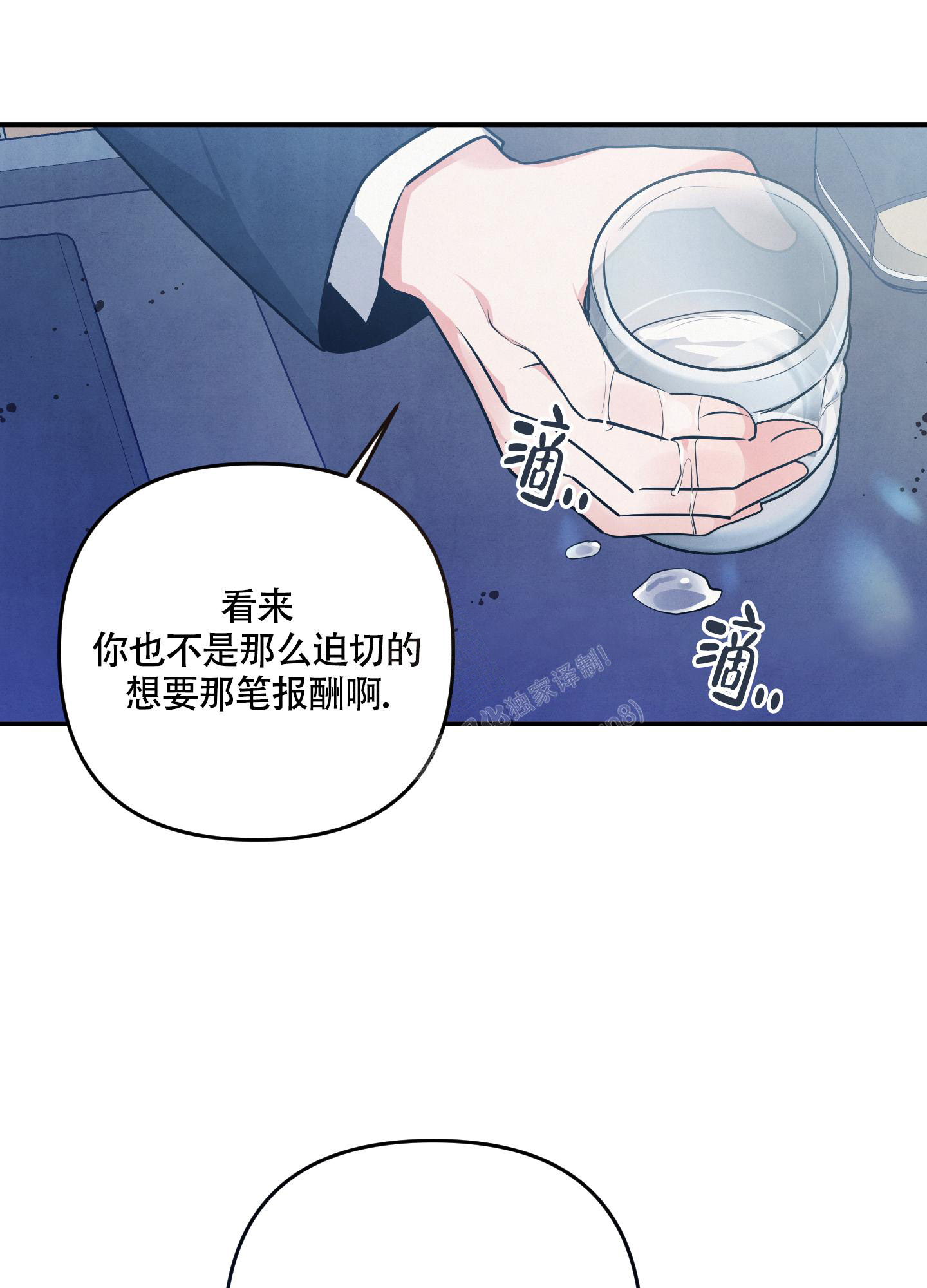 《狗狗的恋爱》漫画最新章节第45话免费下拉式在线观看章节第【13】张图片