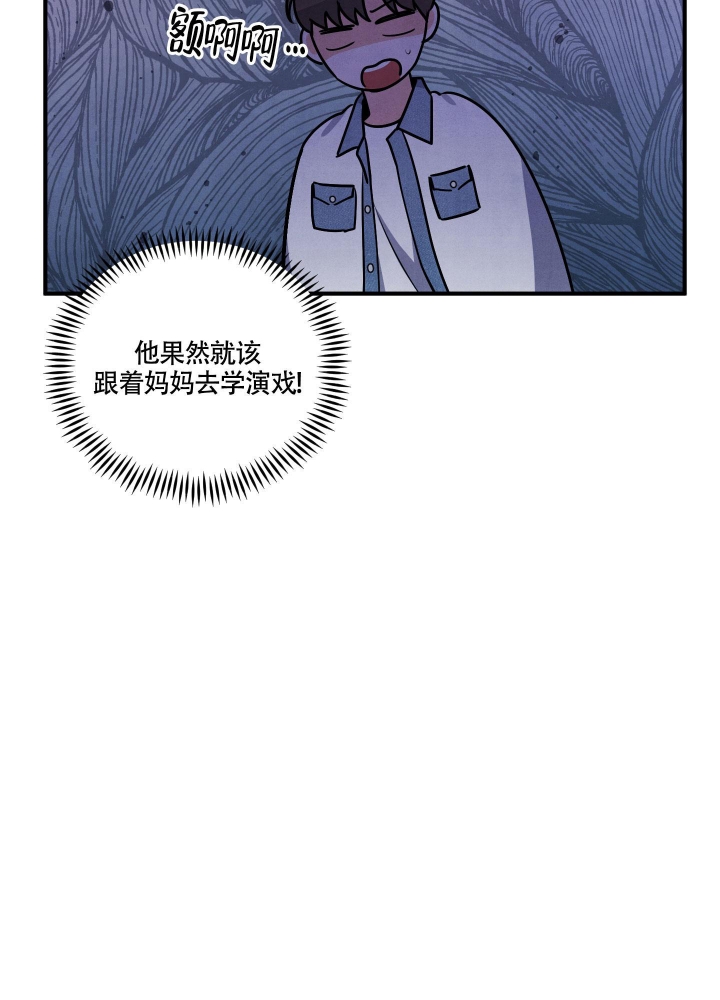 《狗狗的恋爱》漫画最新章节第18话免费下拉式在线观看章节第【17】张图片