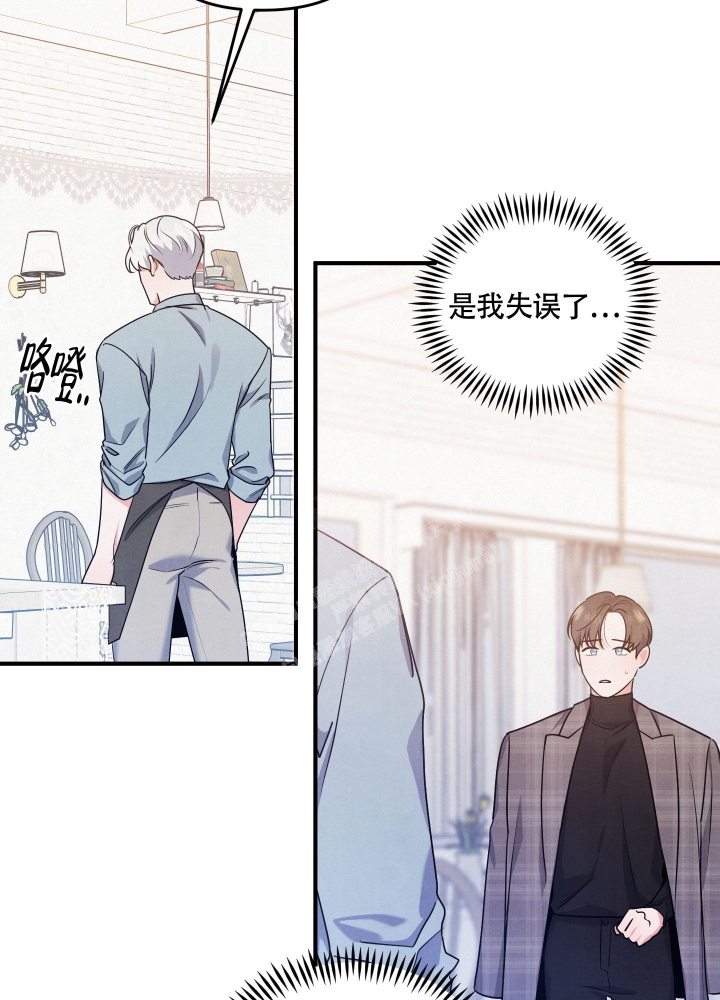 《狗狗的恋爱》漫画最新章节第19话免费下拉式在线观看章节第【18】张图片