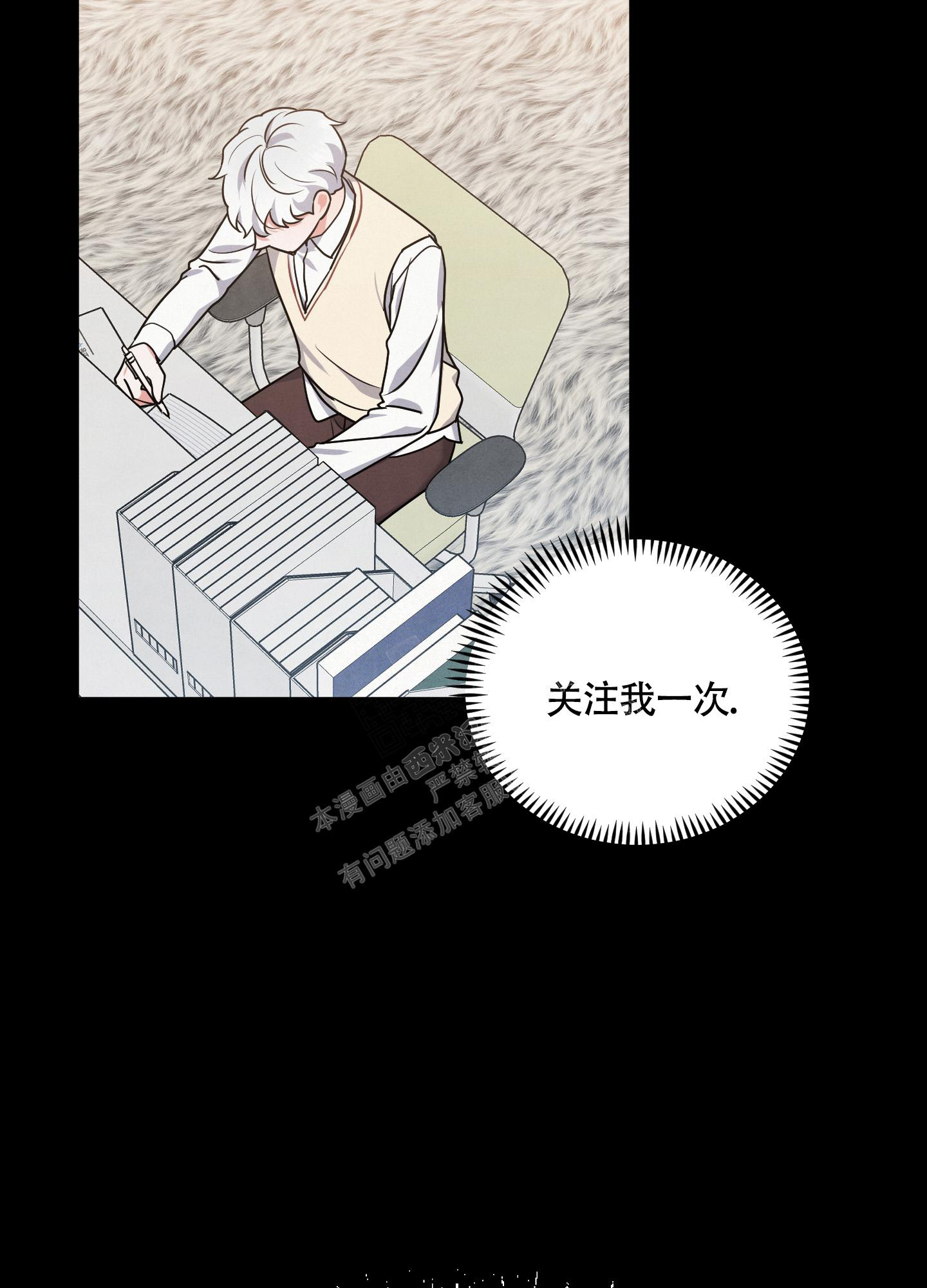 《狗狗的恋爱》漫画最新章节第41话免费下拉式在线观看章节第【29】张图片