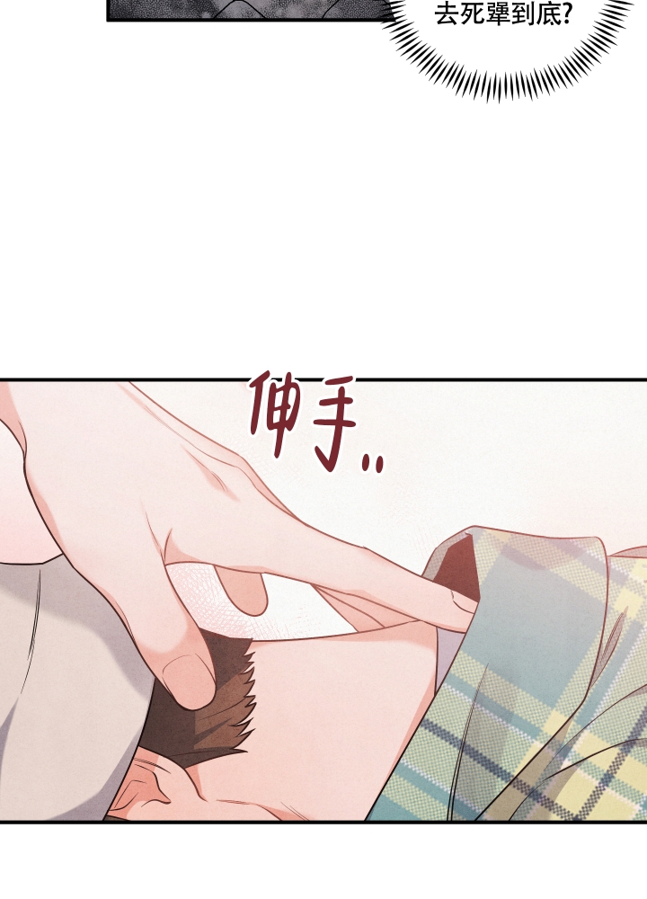 《狗狗的恋爱》漫画最新章节第3话免费下拉式在线观看章节第【34】张图片