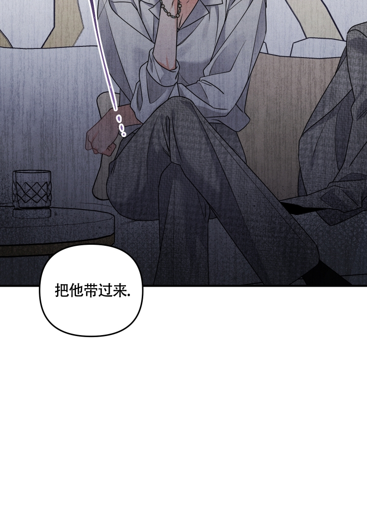 《狗狗的恋爱》漫画最新章节第3话免费下拉式在线观看章节第【18】张图片