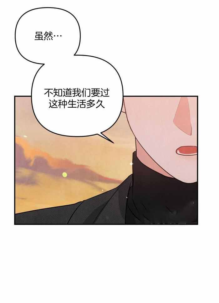 《狗狗的恋爱》漫画最新章节第54话免费下拉式在线观看章节第【7】张图片