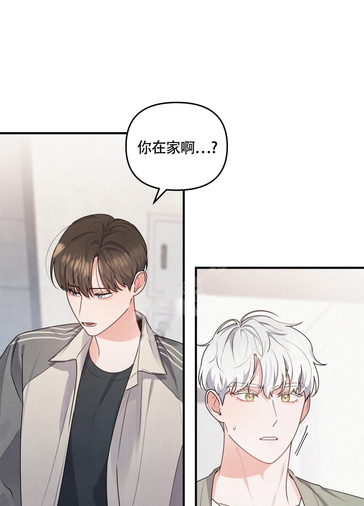 《狗狗的恋爱》漫画最新章节第9话免费下拉式在线观看章节第【18】张图片