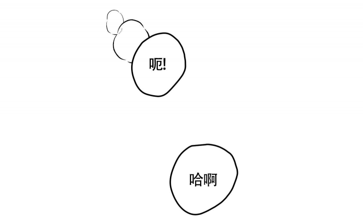 《狗狗的恋爱》漫画最新章节第26话免费下拉式在线观看章节第【9】张图片