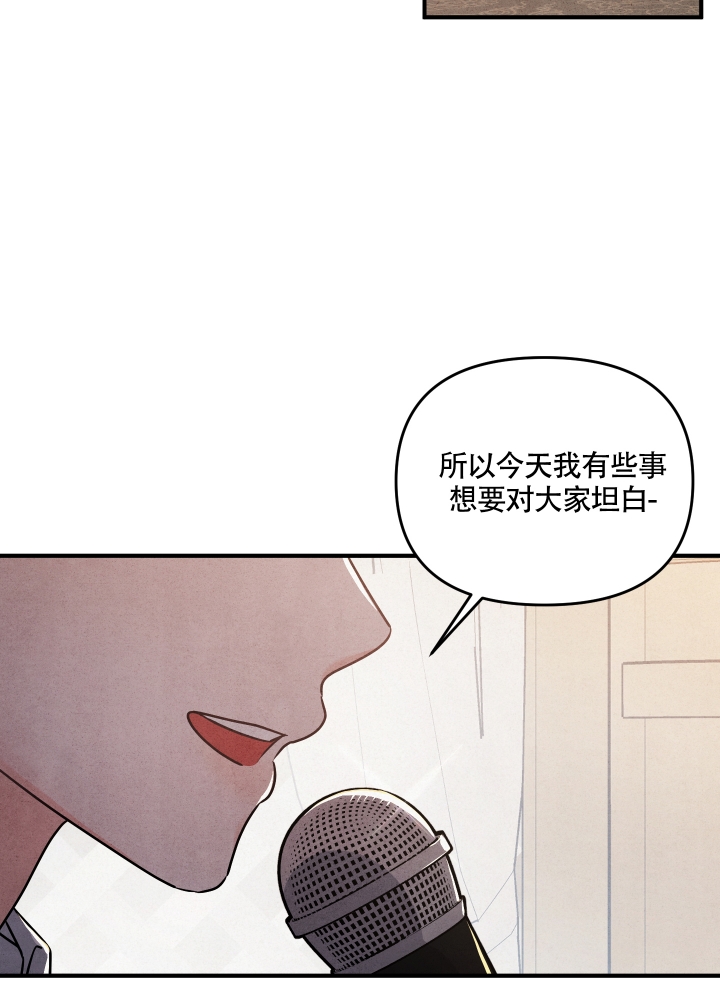 《狗狗的恋爱》漫画最新章节第2话免费下拉式在线观看章节第【40】张图片