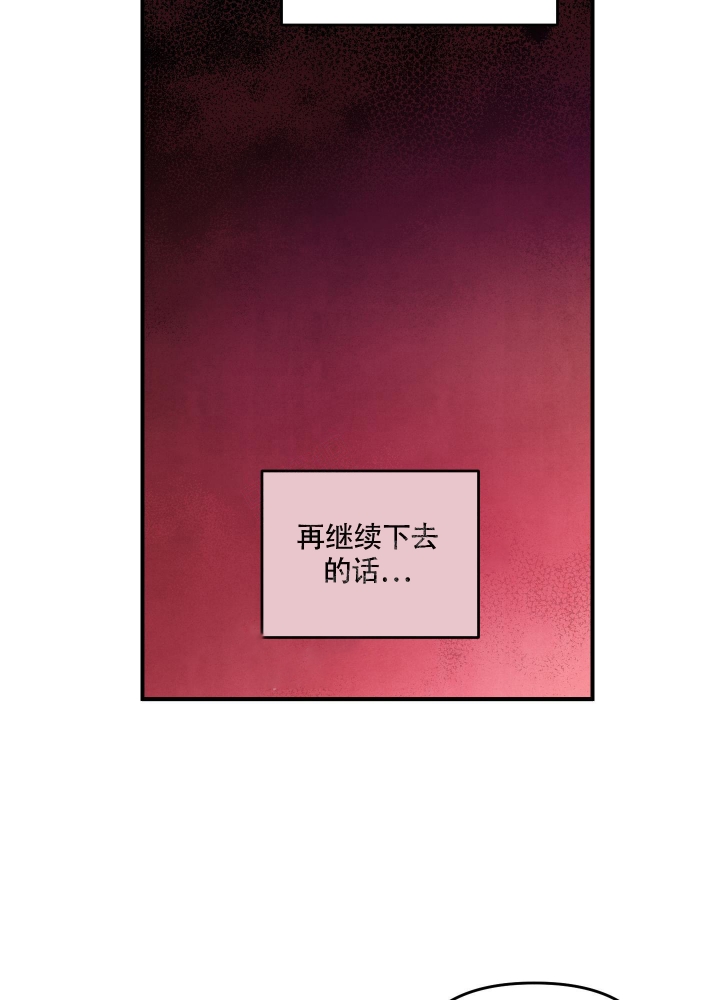 《狗狗的恋爱》漫画最新章节第12话免费下拉式在线观看章节第【15】张图片