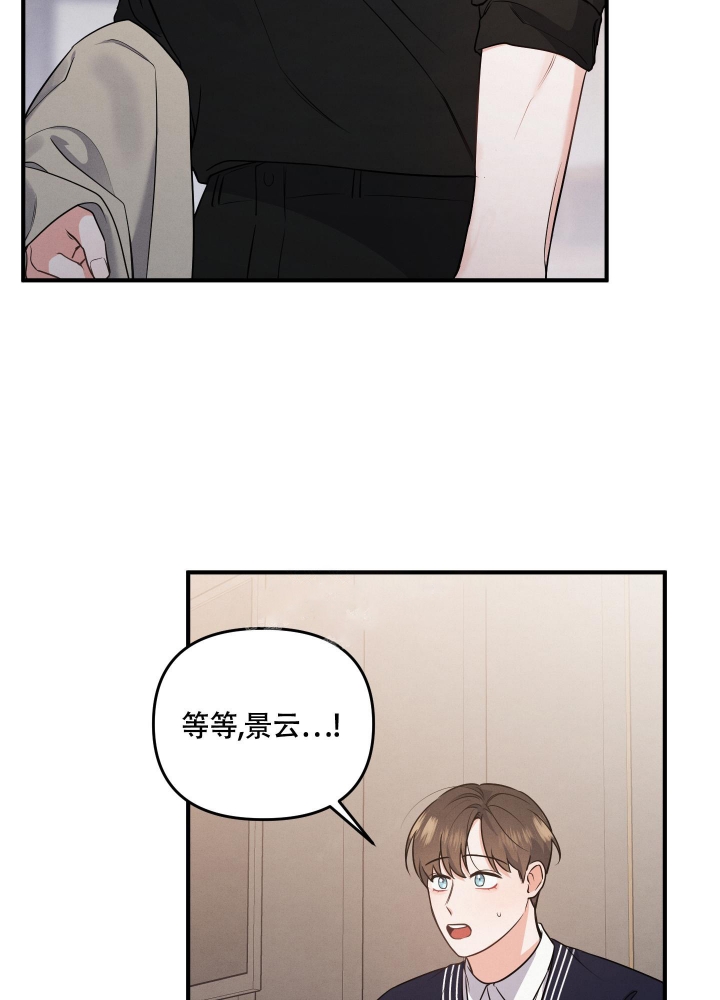 《狗狗的恋爱》漫画最新章节第6话免费下拉式在线观看章节第【22】张图片