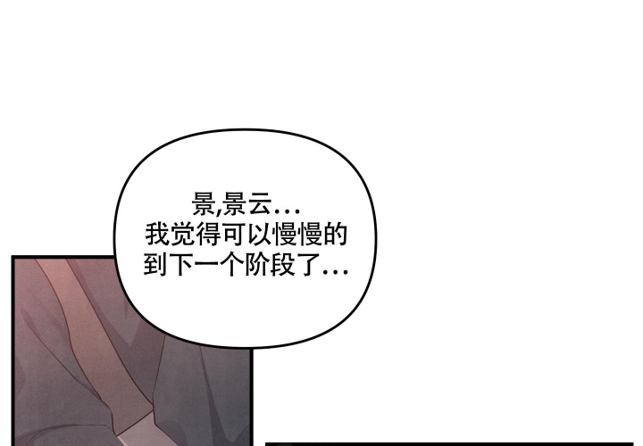 《狗狗的恋爱》漫画最新章节第12话免费下拉式在线观看章节第【1】张图片