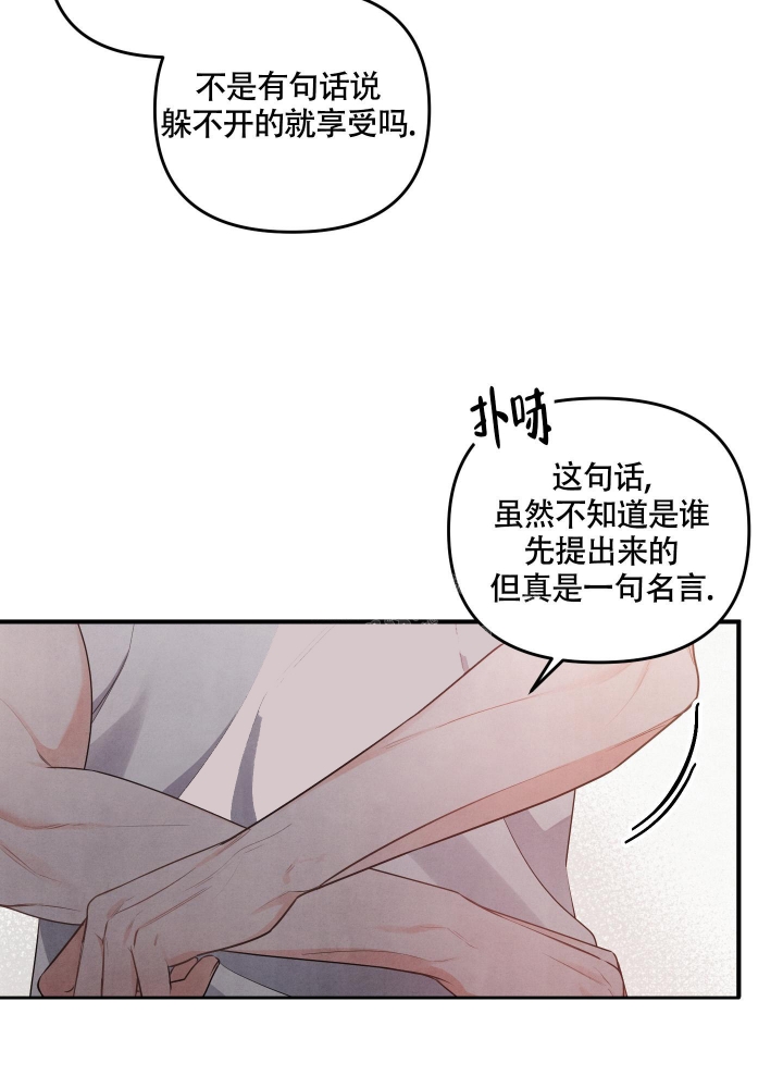 《狗狗的恋爱》漫画最新章节第12话免费下拉式在线观看章节第【4】张图片