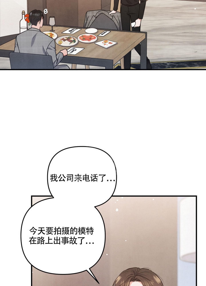 《狗狗的恋爱》漫画最新章节第20话免费下拉式在线观看章节第【24】张图片