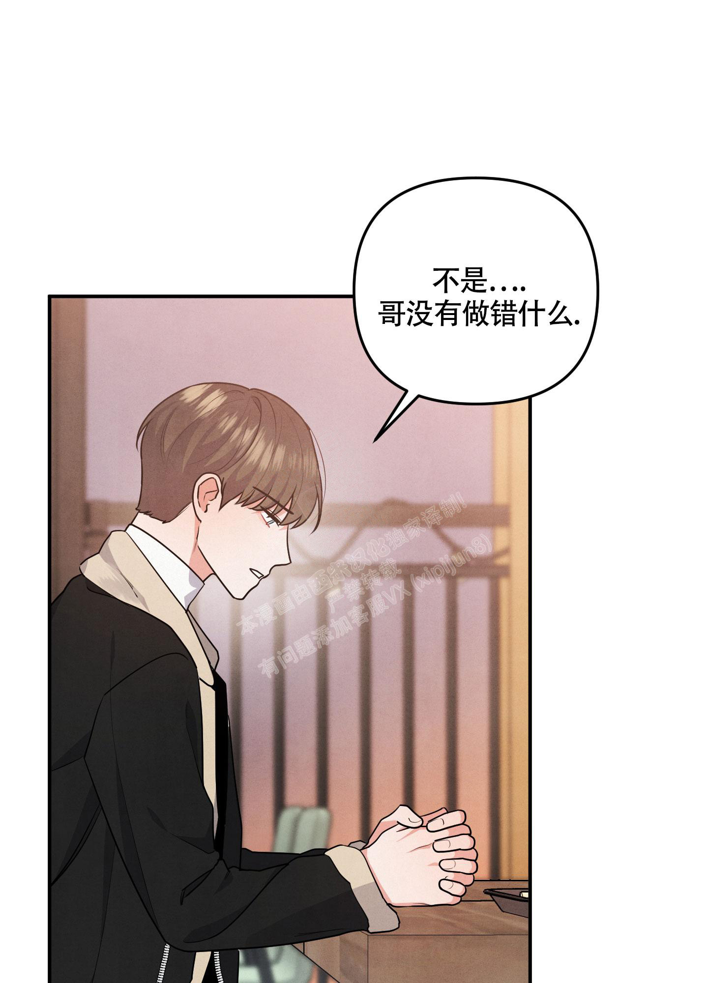 《狗狗的恋爱》漫画最新章节第38话免费下拉式在线观看章节第【22】张图片