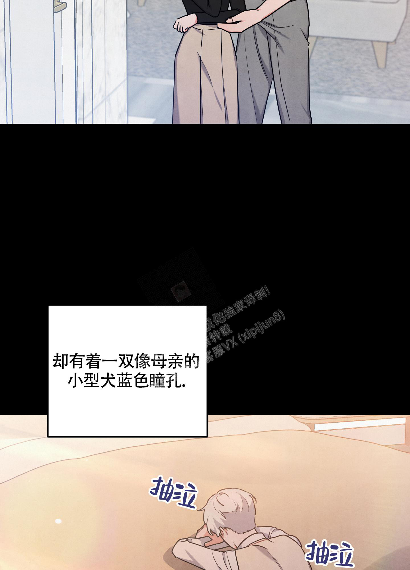 《狗狗的恋爱》漫画最新章节第41话免费下拉式在线观看章节第【21】张图片