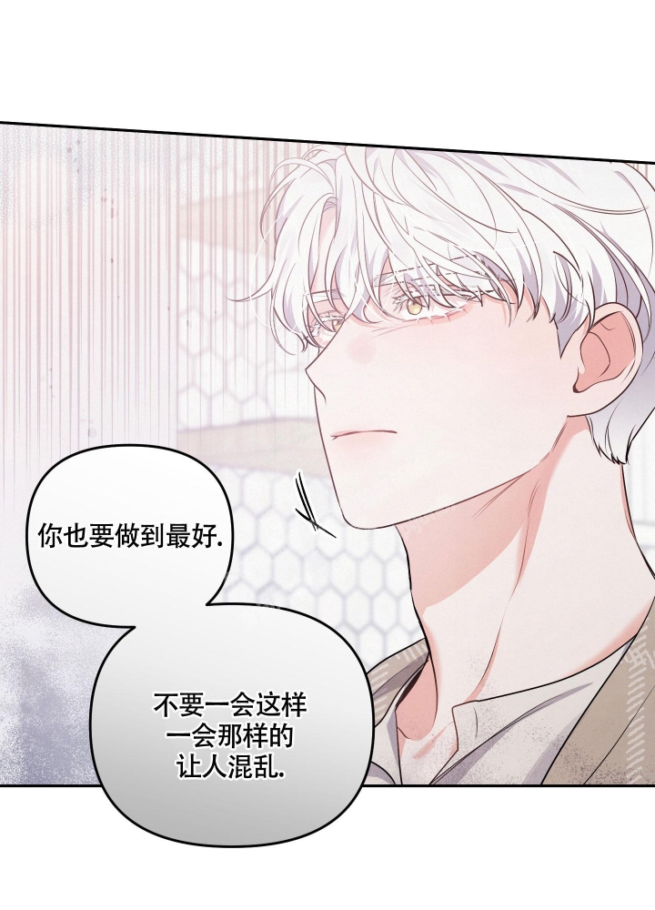 《狗狗的恋爱》漫画最新章节第28话免费下拉式在线观看章节第【10】张图片