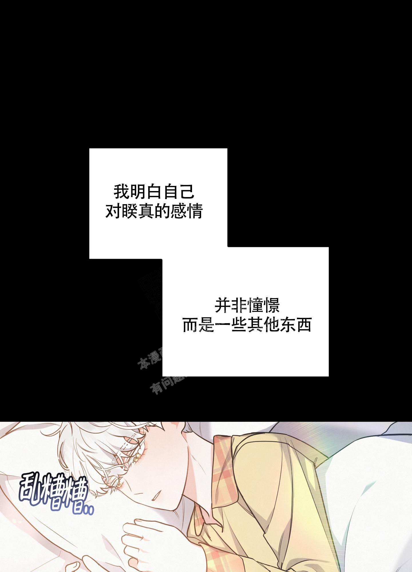 《狗狗的恋爱》漫画最新章节第41话免费下拉式在线观看章节第【1】张图片