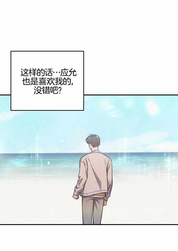 《狗狗的恋爱》漫画最新章节第57话免费下拉式在线观看章节第【1】张图片