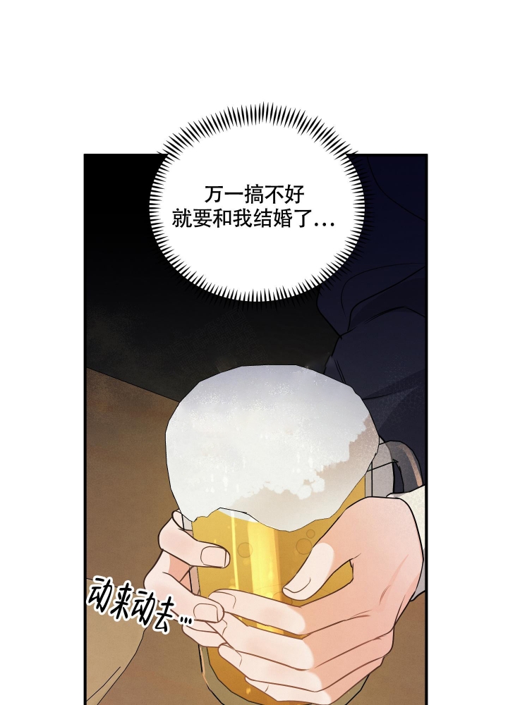 《狗狗的恋爱》漫画最新章节第6话免费下拉式在线观看章节第【6】张图片