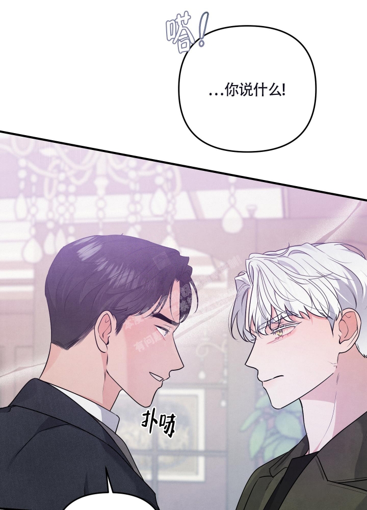 《狗狗的恋爱》漫画最新章节第23话免费下拉式在线观看章节第【3】张图片