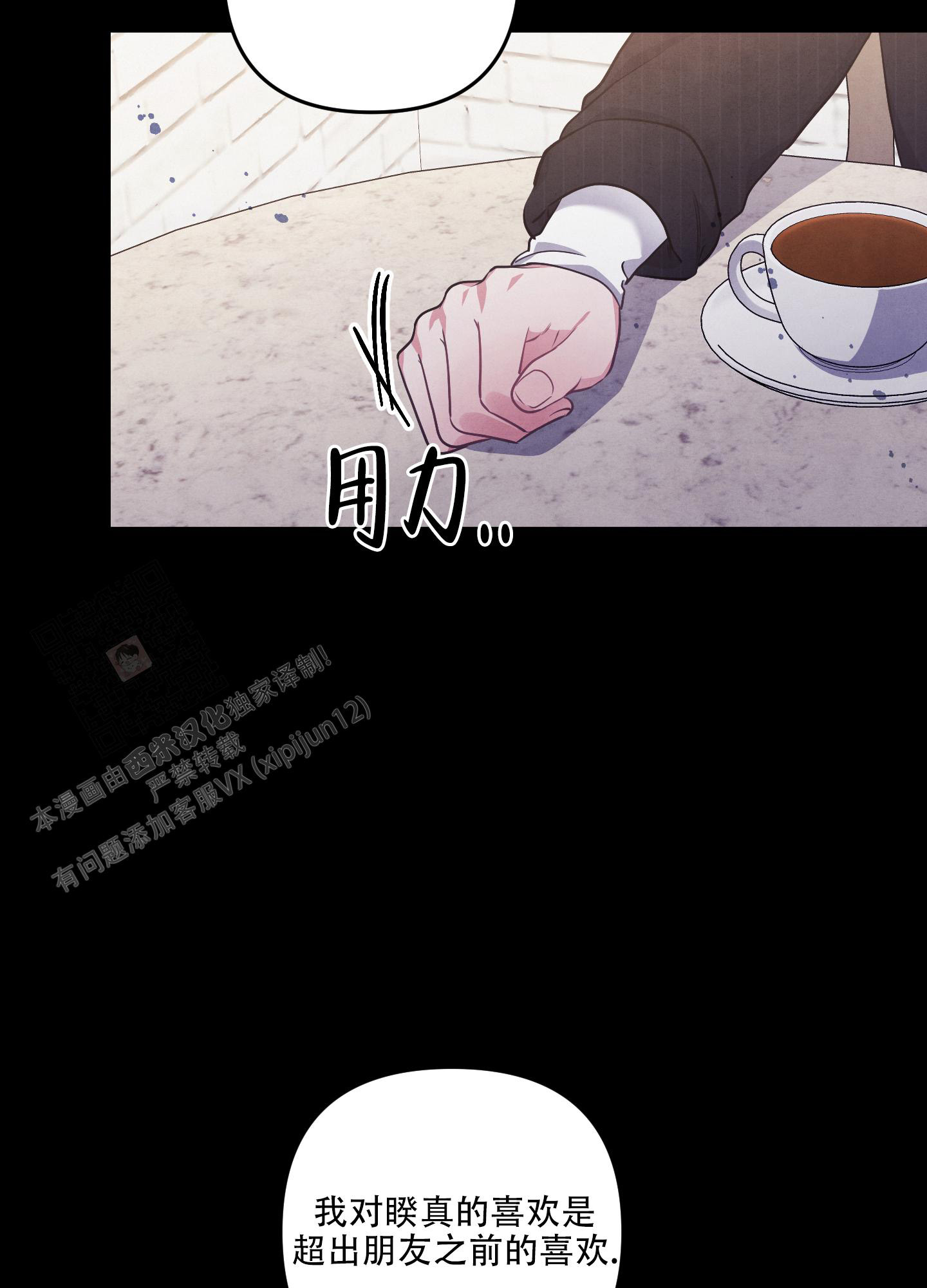 《狗狗的恋爱》漫画最新章节第67话免费下拉式在线观看章节第【19】张图片