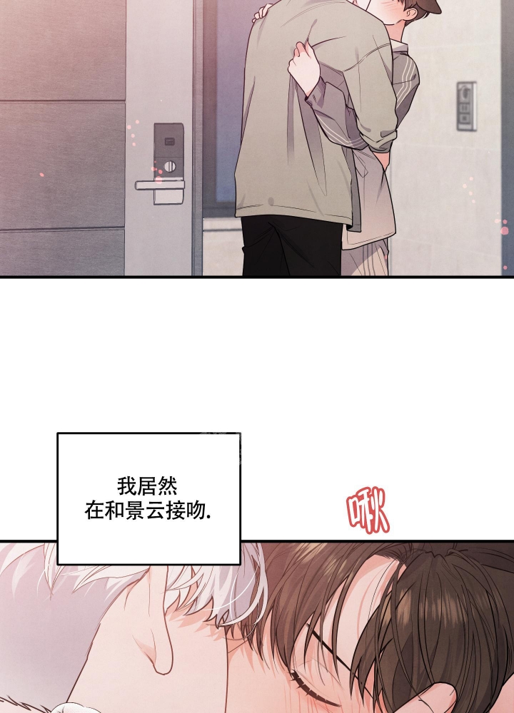 《狗狗的恋爱》漫画最新章节第10话免费下拉式在线观看章节第【9】张图片