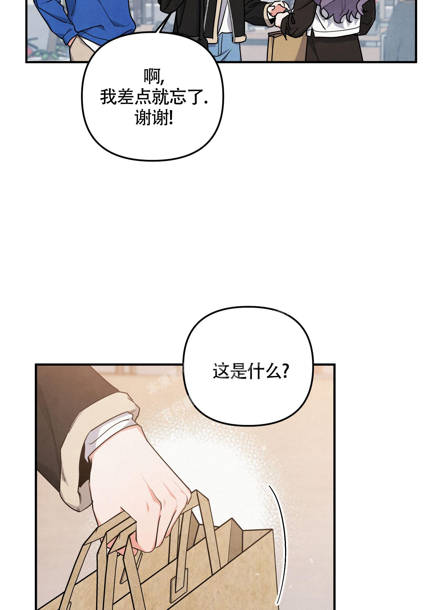 《狗狗的恋爱》漫画最新章节第37话免费下拉式在线观看章节第【14】张图片