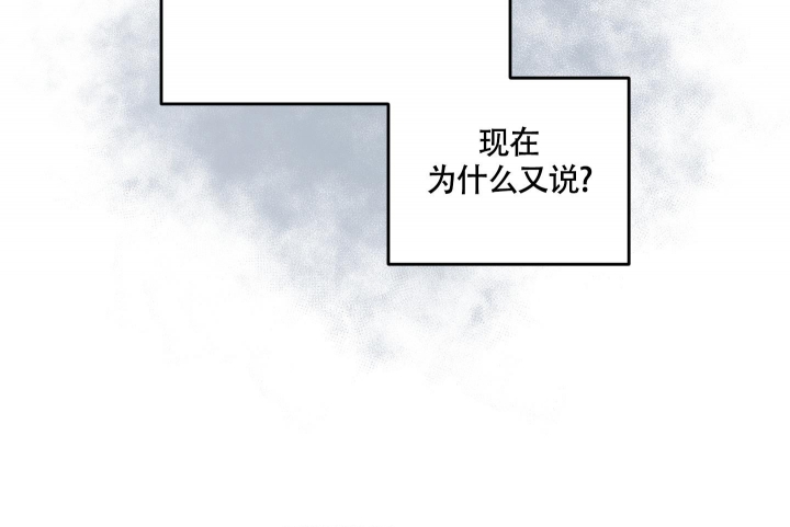 《狗狗的恋爱》漫画最新章节第30话免费下拉式在线观看章节第【48】张图片