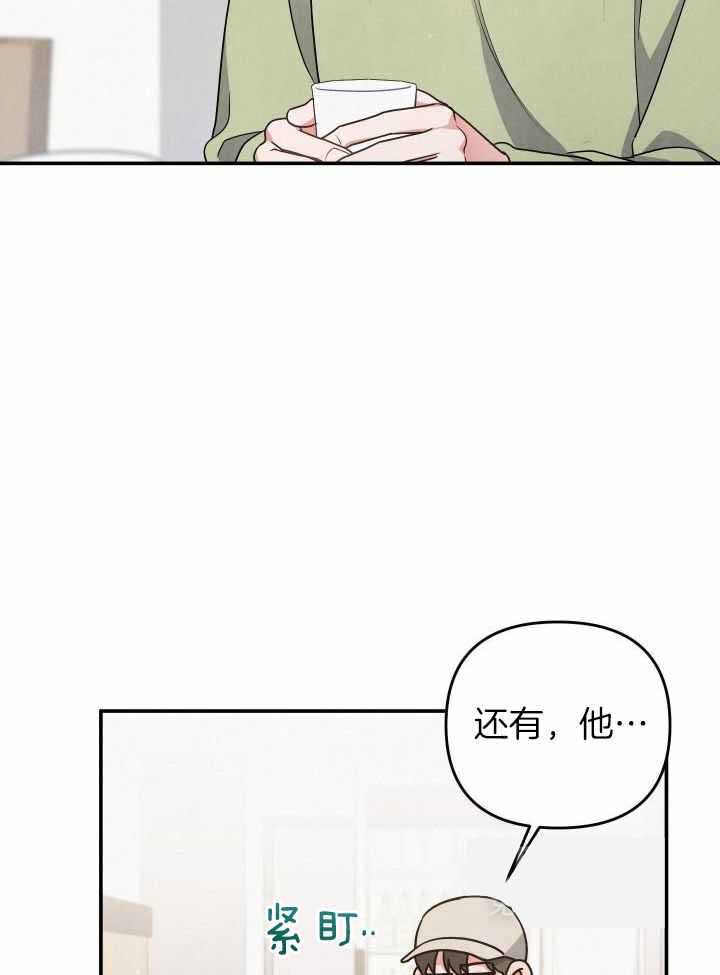 《狗狗的恋爱》漫画最新章节第49话免费下拉式在线观看章节第【3】张图片