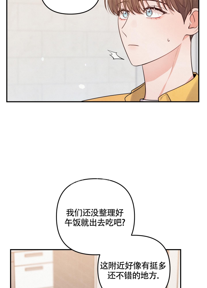 《狗狗的恋爱》漫画最新章节第35话免费下拉式在线观看章节第【16】张图片