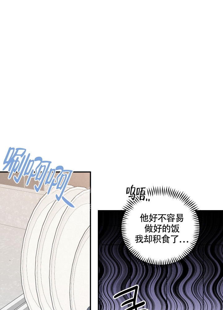 《狗狗的恋爱》漫画最新章节第36话免费下拉式在线观看章节第【31】张图片