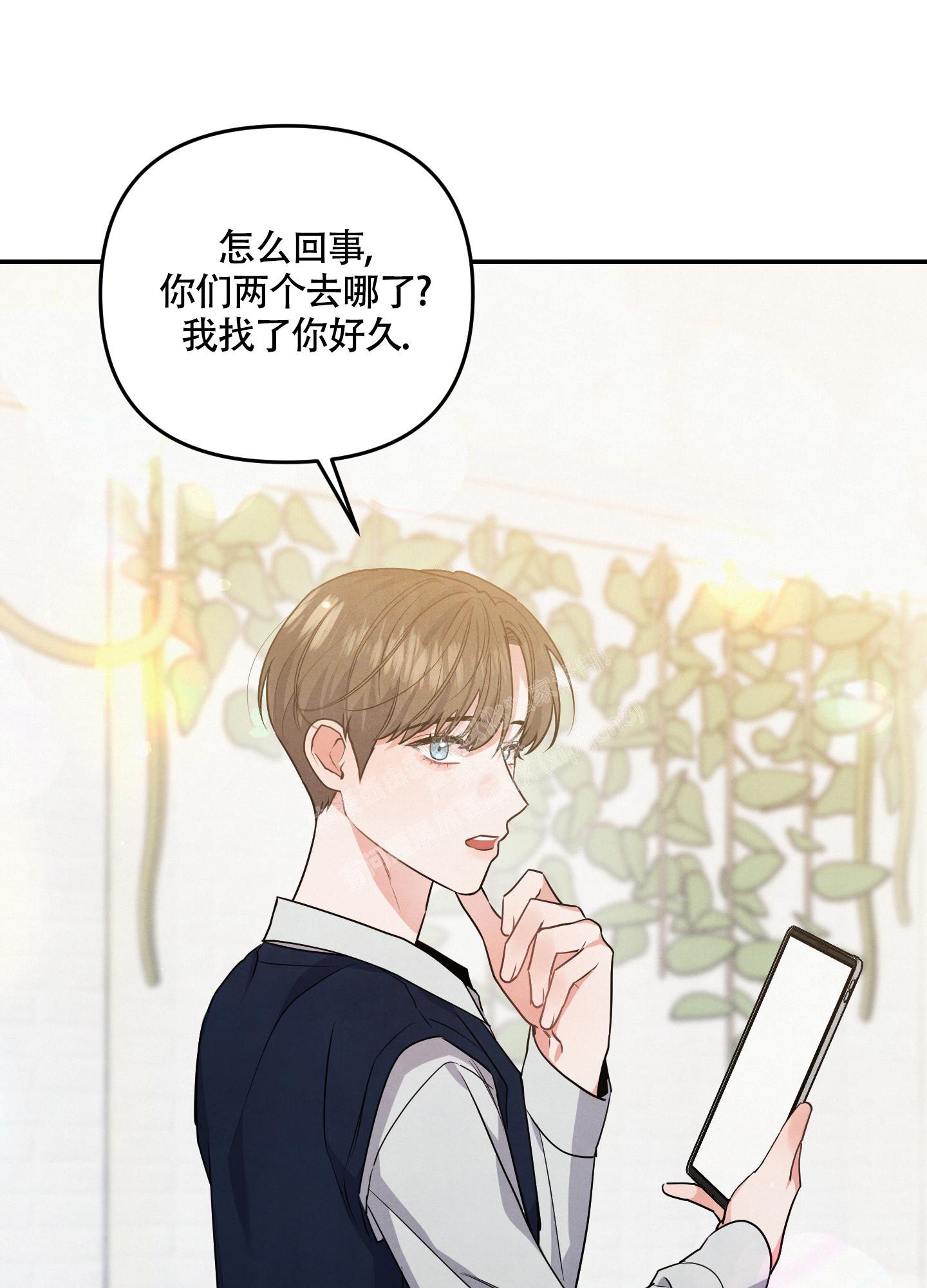 《狗狗的恋爱》漫画最新章节第48话免费下拉式在线观看章节第【6】张图片