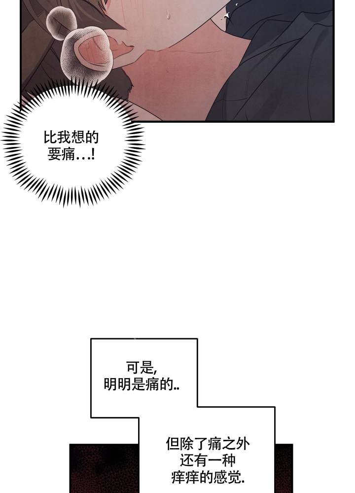 《狗狗的恋爱》漫画最新章节第12话免费下拉式在线观看章节第【14】张图片