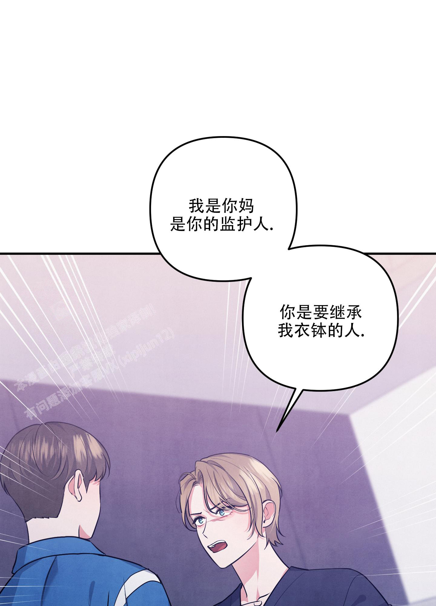 《狗狗的恋爱》漫画最新章节第65话免费下拉式在线观看章节第【10】张图片