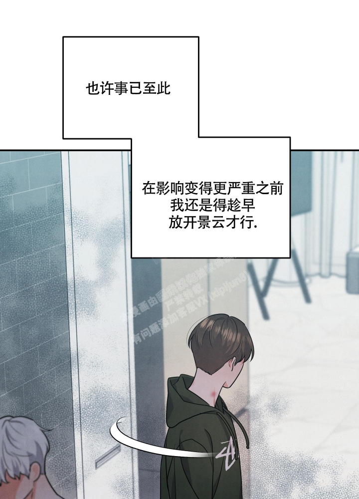 《狗狗的恋爱》漫画最新章节第36话免费下拉式在线观看章节第【28】张图片