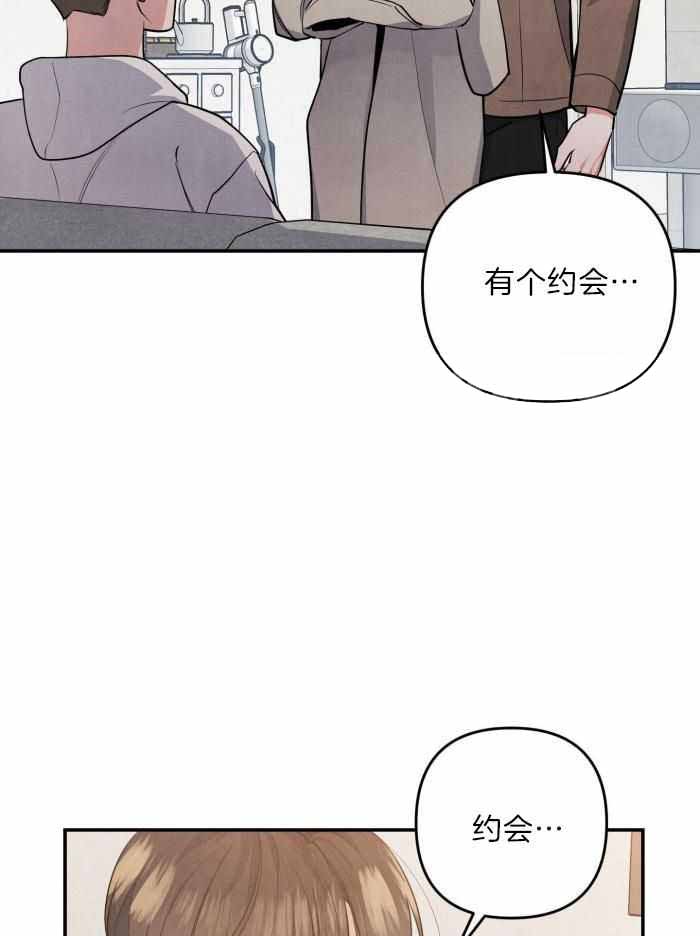 《狗狗的恋爱》漫画最新章节第62话免费下拉式在线观看章节第【19】张图片