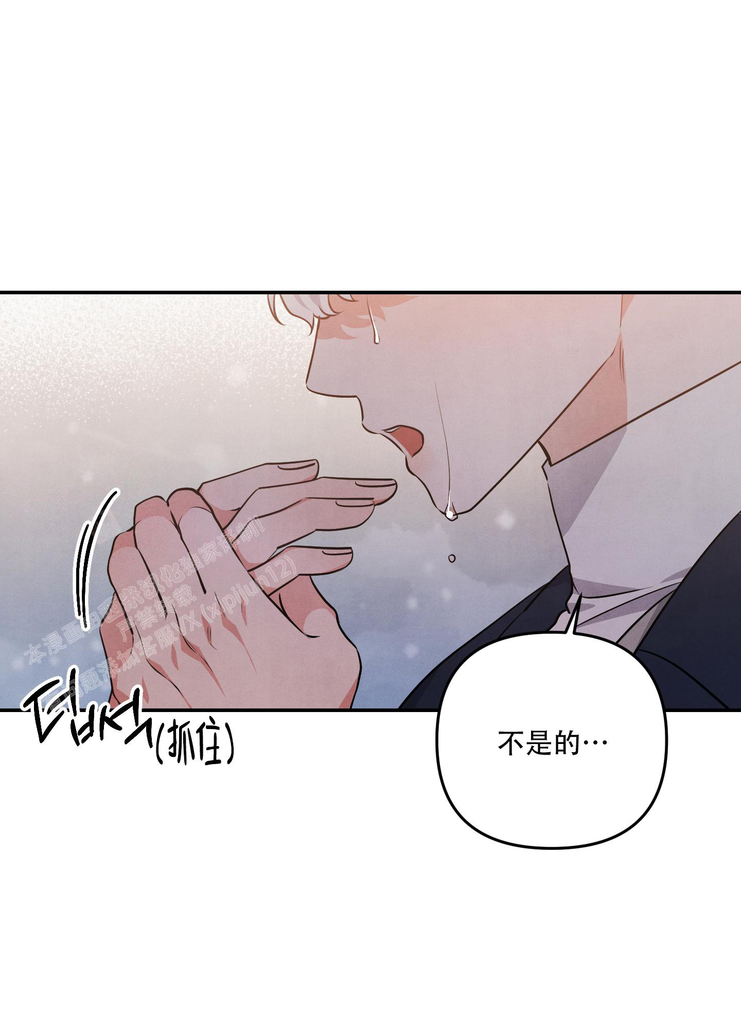 《狗狗的恋爱》漫画最新章节第67话免费下拉式在线观看章节第【9】张图片