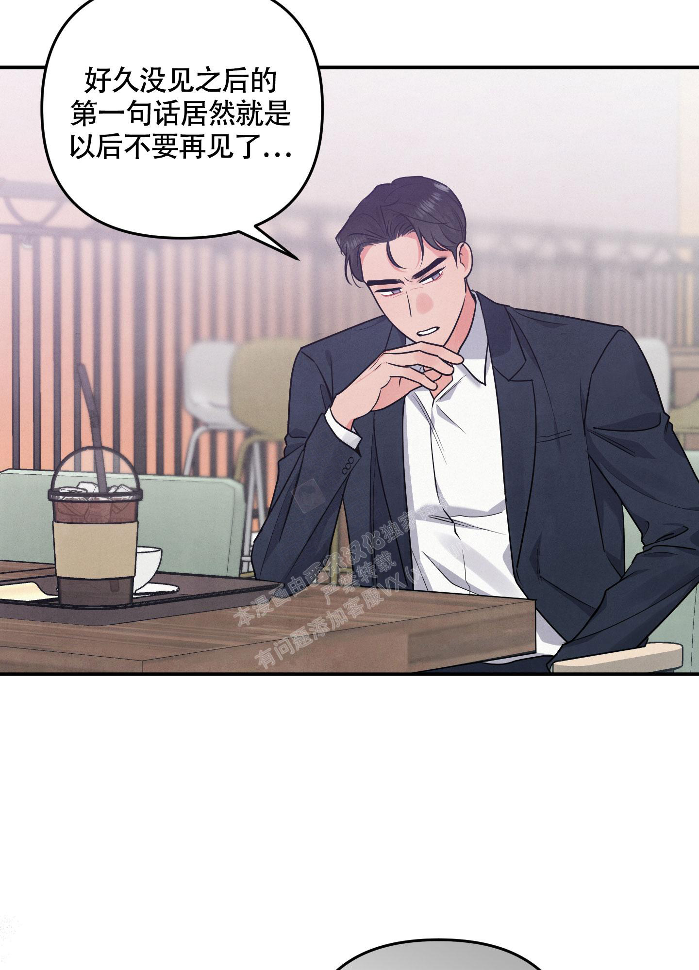 《狗狗的恋爱》漫画最新章节第38话免费下拉式在线观看章节第【31】张图片