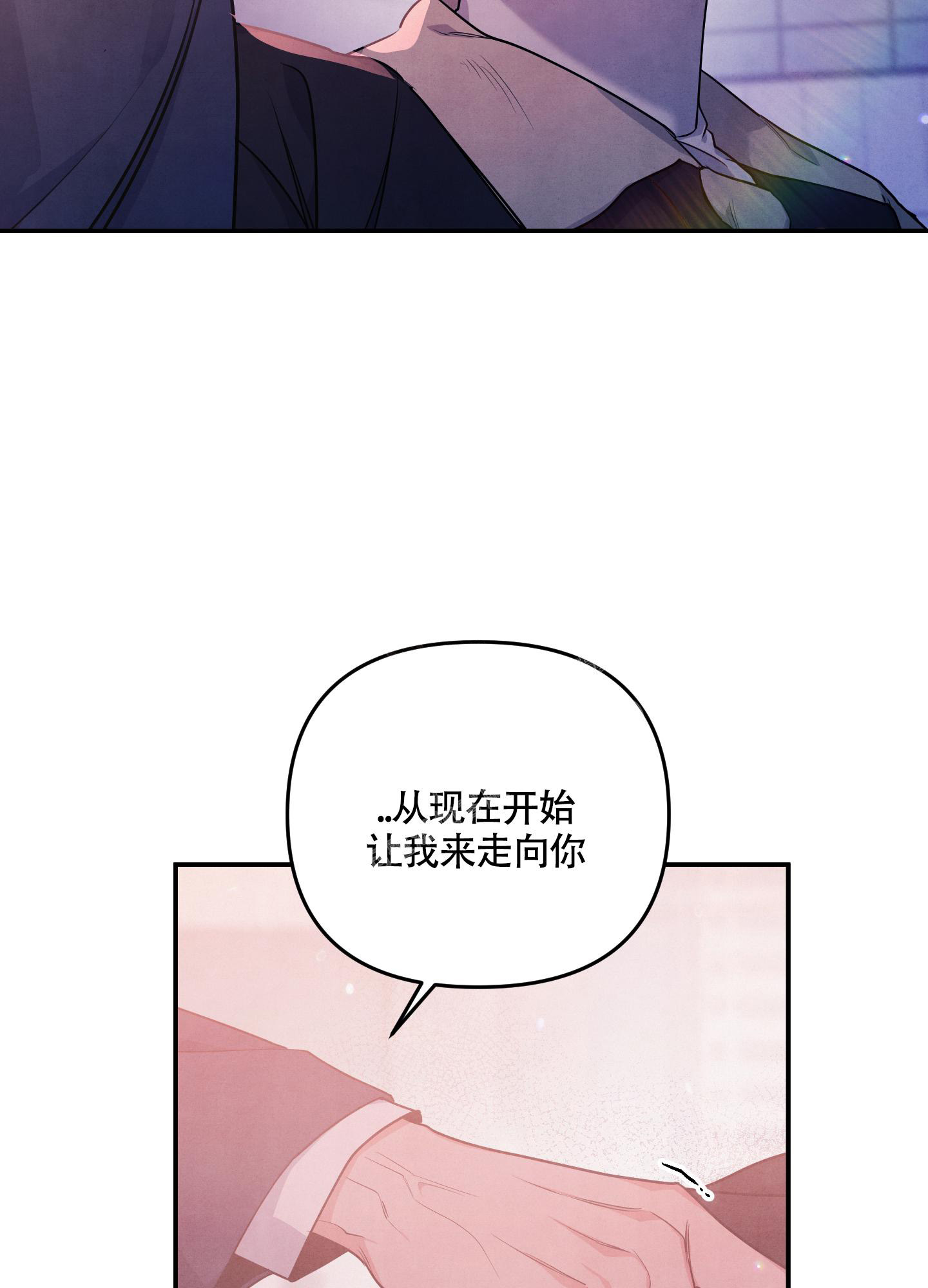 《狗狗的恋爱》漫画最新章节第40话免费下拉式在线观看章节第【11】张图片