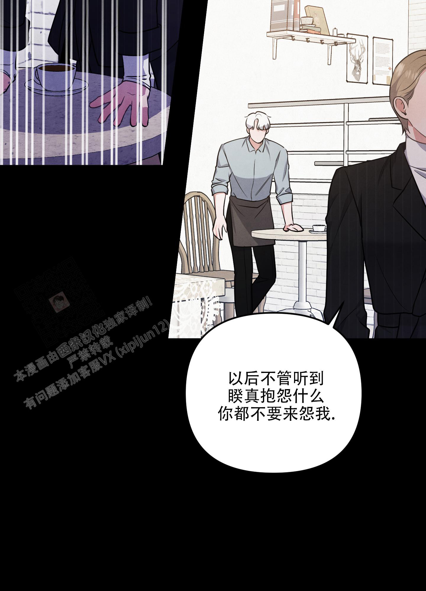 《狗狗的恋爱》漫画最新章节第67话免费下拉式在线观看章节第【22】张图片