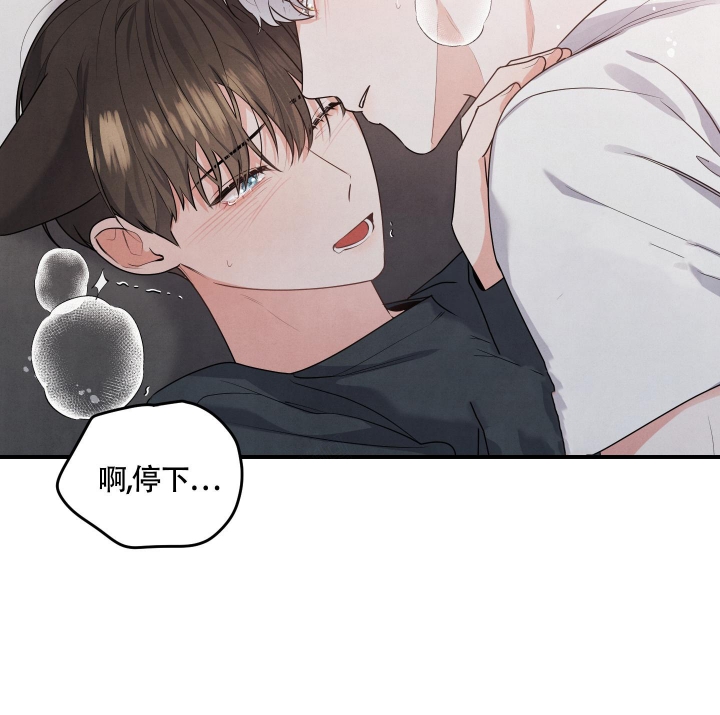 《狗狗的恋爱》漫画最新章节第11话免费下拉式在线观看章节第【7】张图片