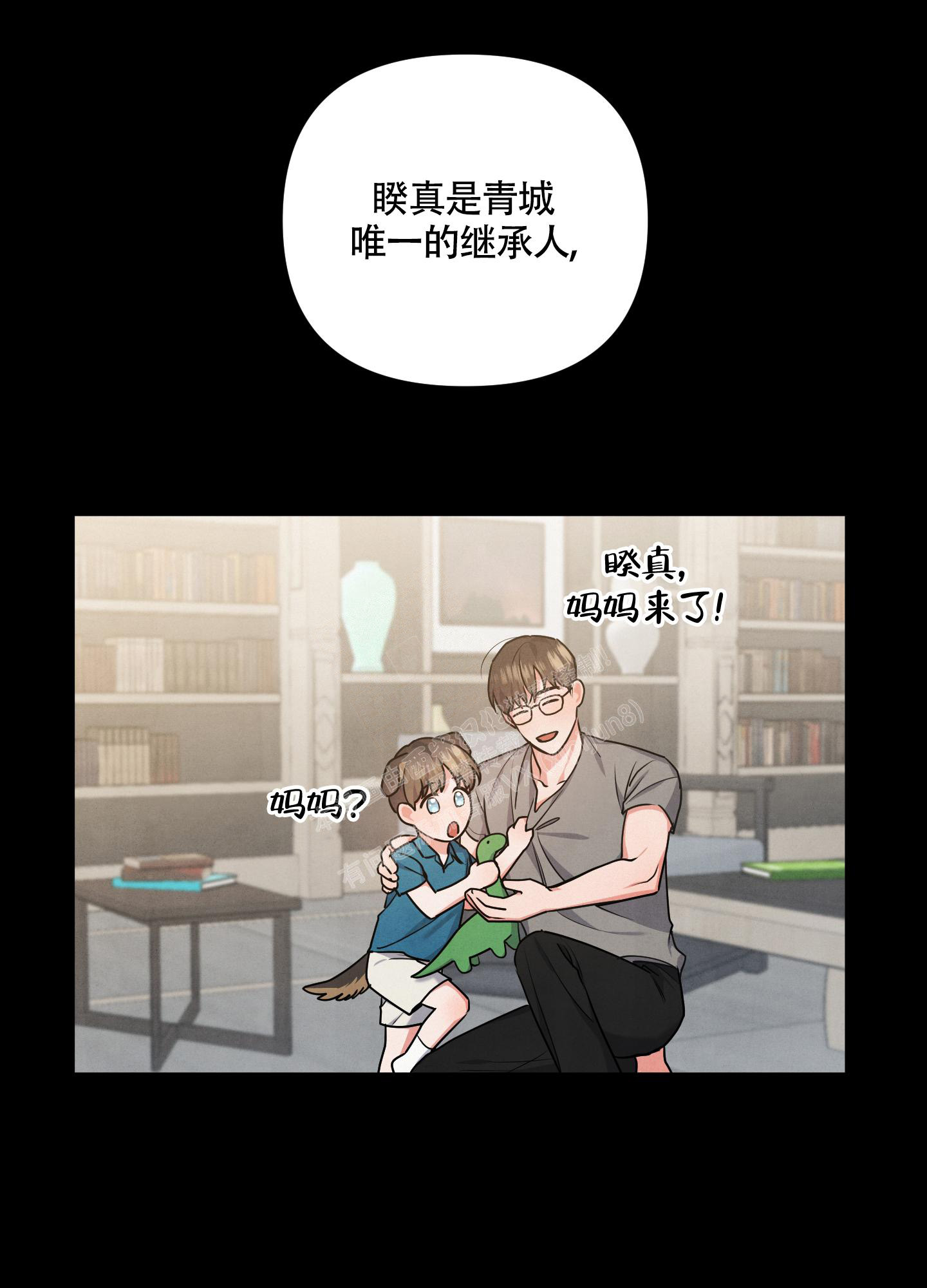 《狗狗的恋爱》漫画最新章节第47话免费下拉式在线观看章节第【24】张图片