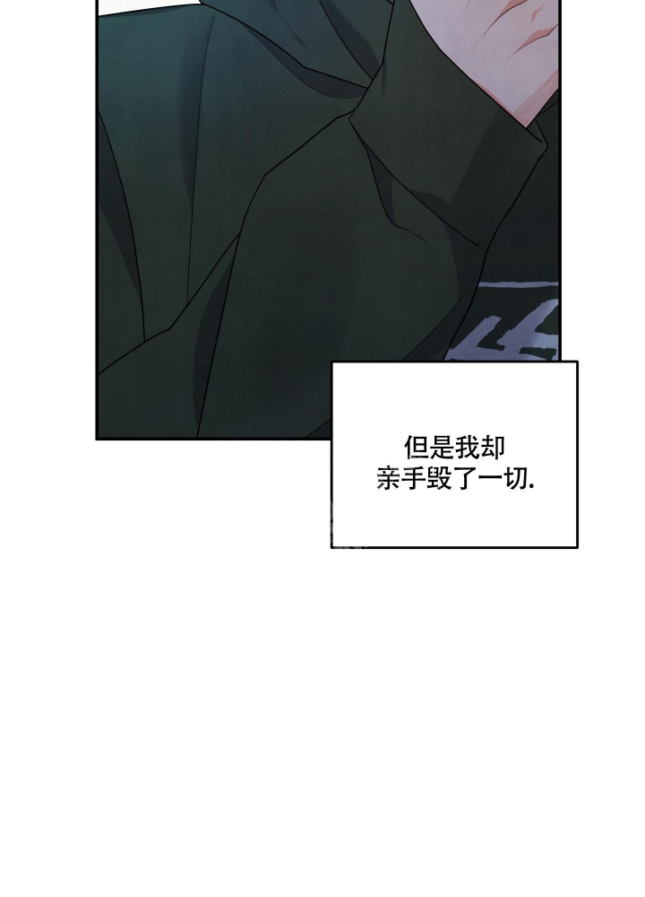 《狗狗的恋爱》漫画最新章节第36话免费下拉式在线观看章节第【27】张图片