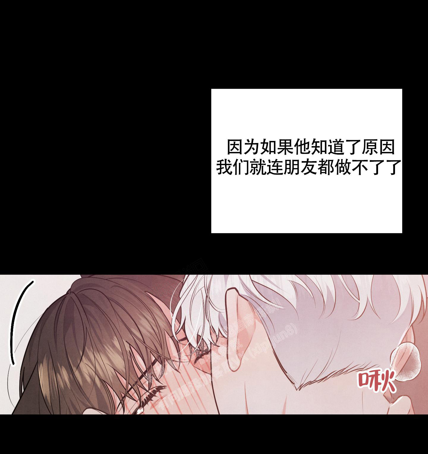 《狗狗的恋爱》漫画最新章节第43话免费下拉式在线观看章节第【25】张图片