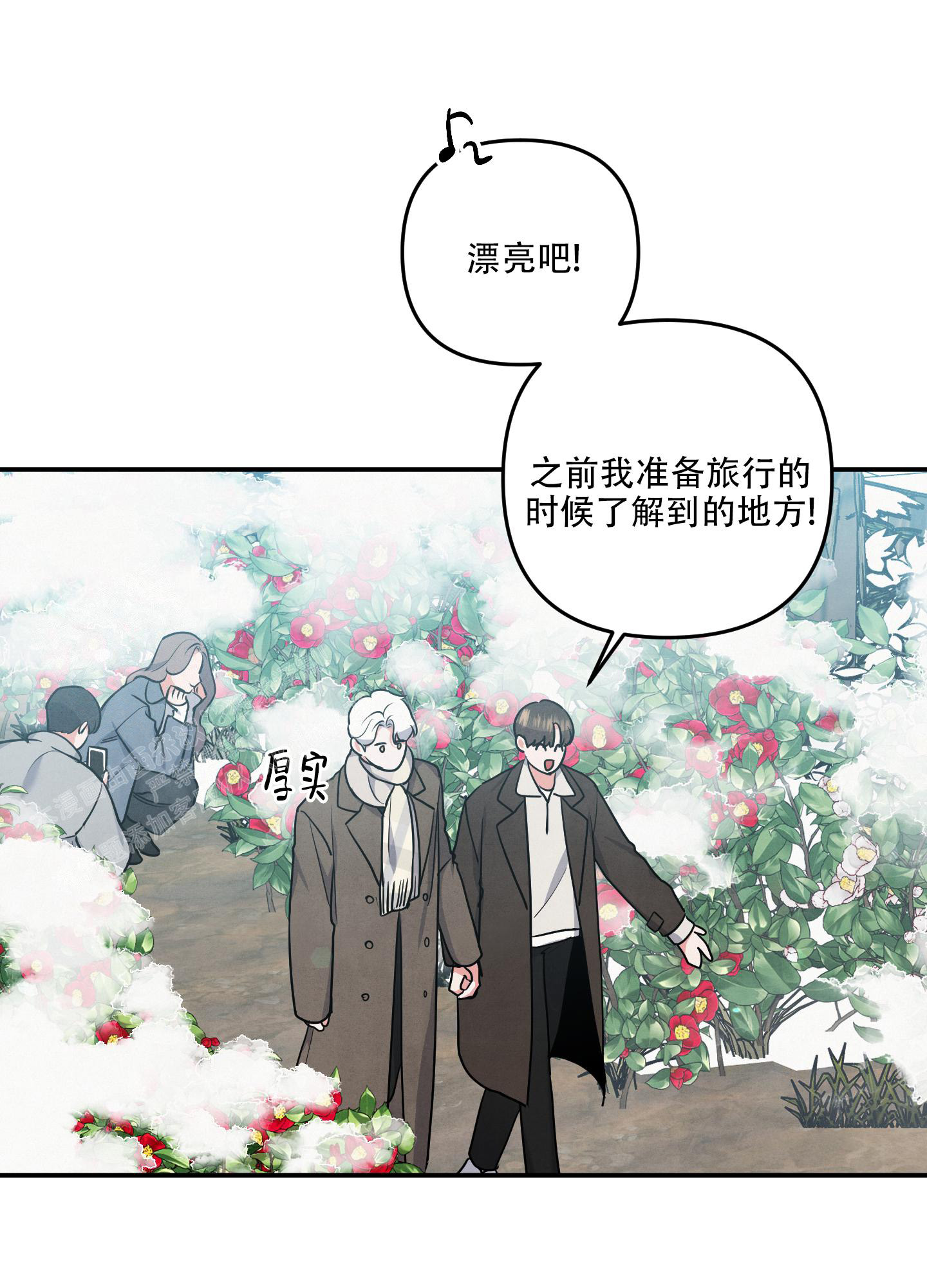 《狗狗的恋爱》漫画最新章节第72话免费下拉式在线观看章节第【11】张图片