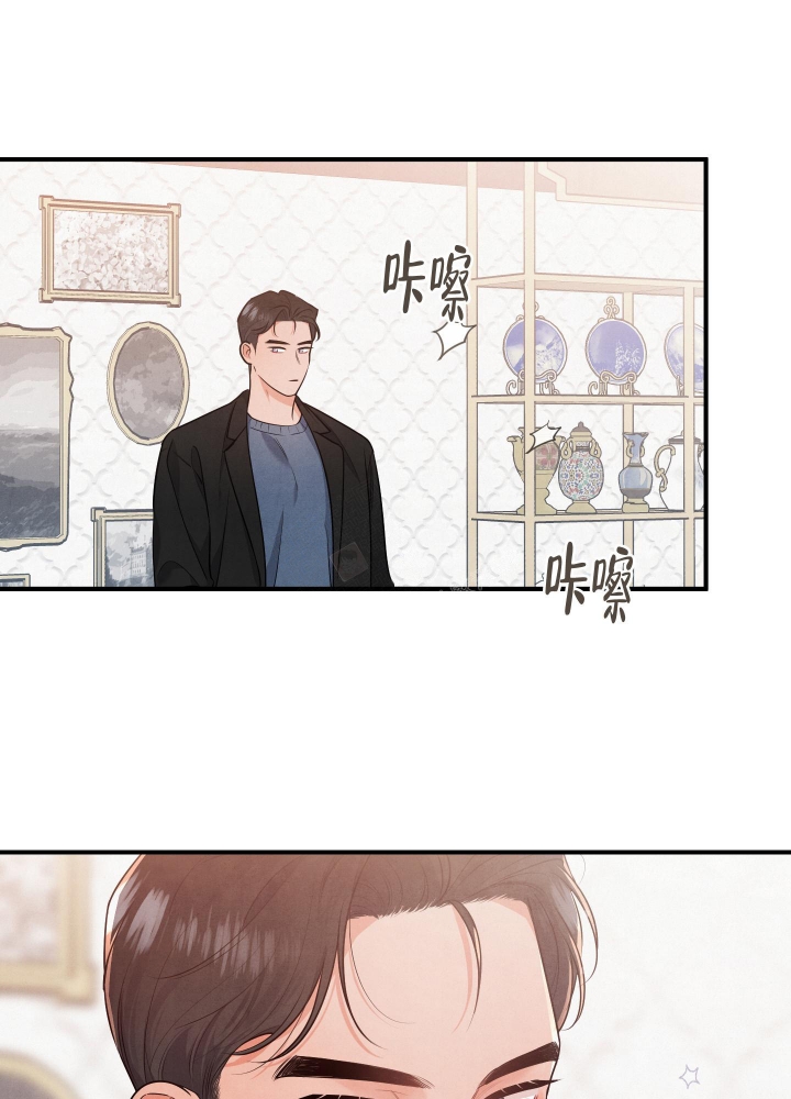 《狗狗的恋爱》漫画最新章节第21话免费下拉式在线观看章节第【14】张图片