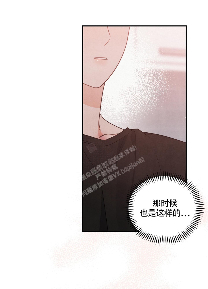 《狗狗的恋爱》漫画最新章节第36话免费下拉式在线观看章节第【14】张图片