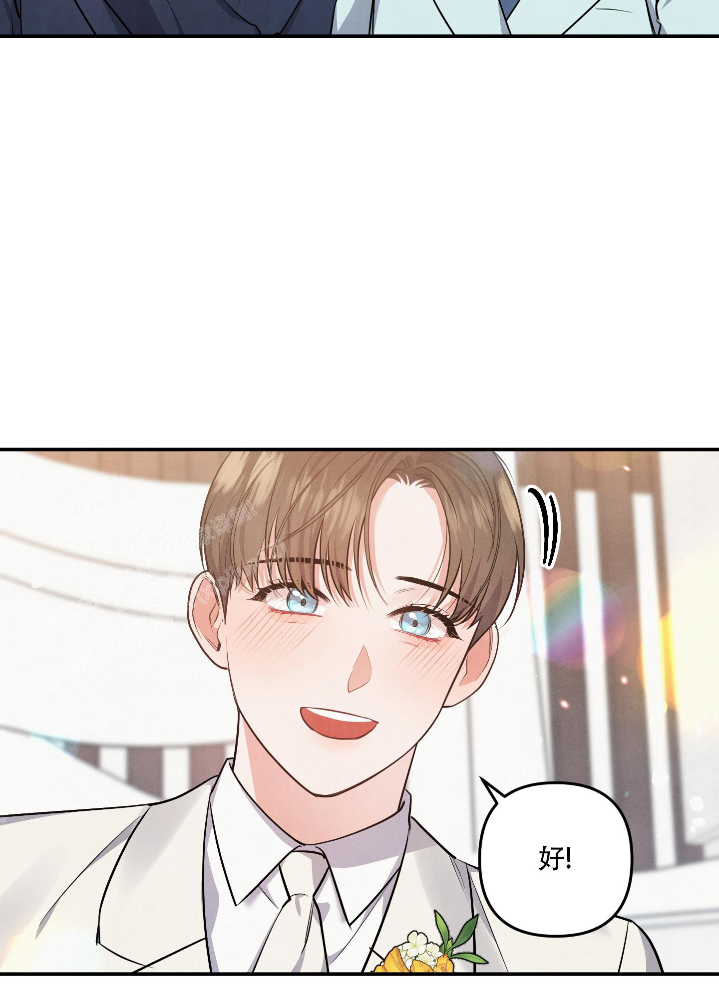 《狗狗的恋爱》漫画最新章节第76话免费下拉式在线观看章节第【29】张图片