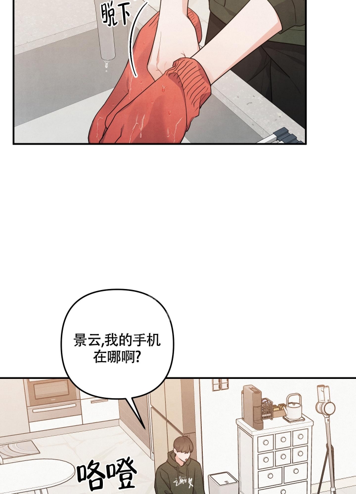 《狗狗的恋爱》漫画最新章节第36话免费下拉式在线观看章节第【37】张图片