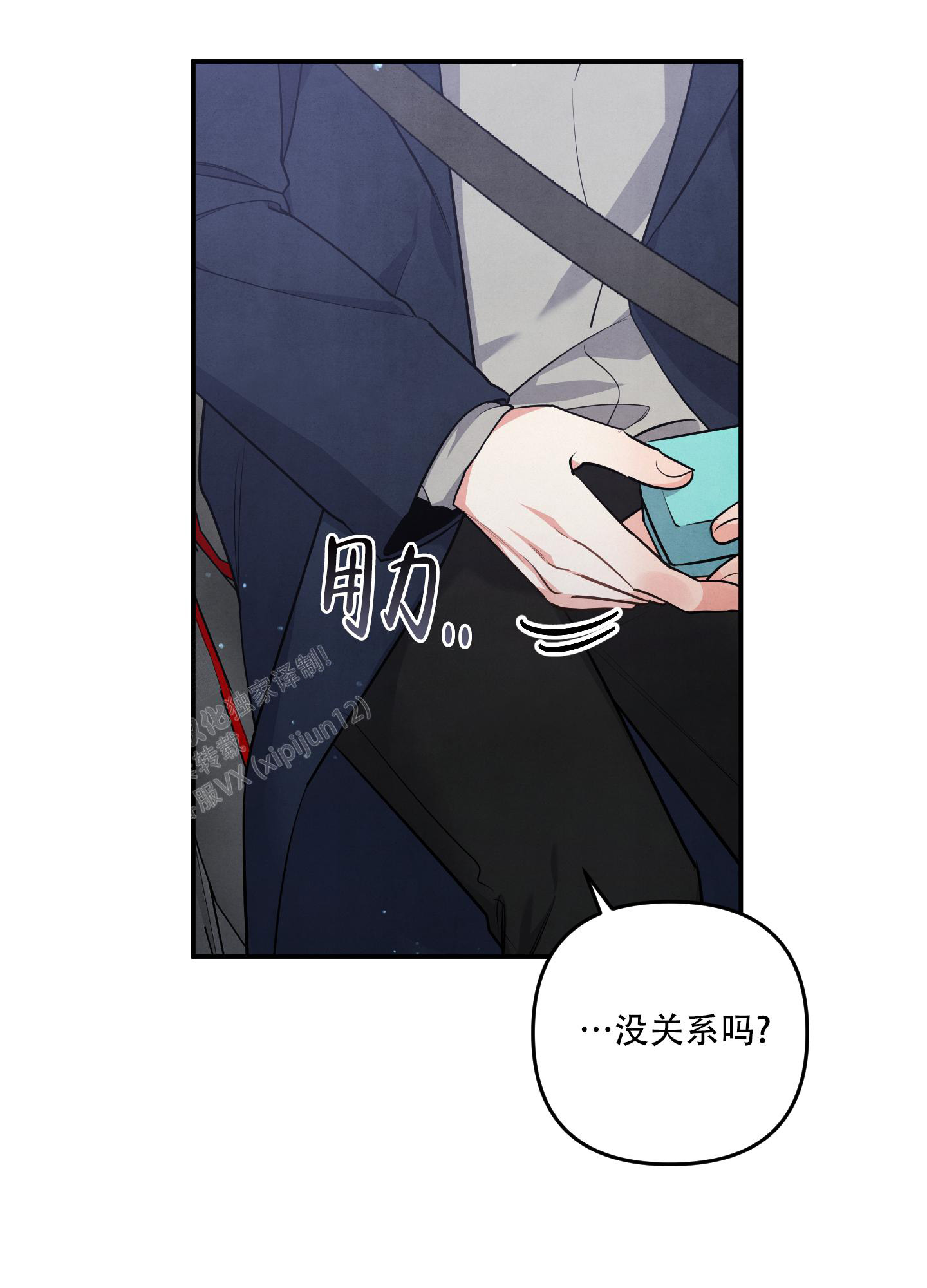 《狗狗的恋爱》漫画最新章节第69话免费下拉式在线观看章节第【8】张图片