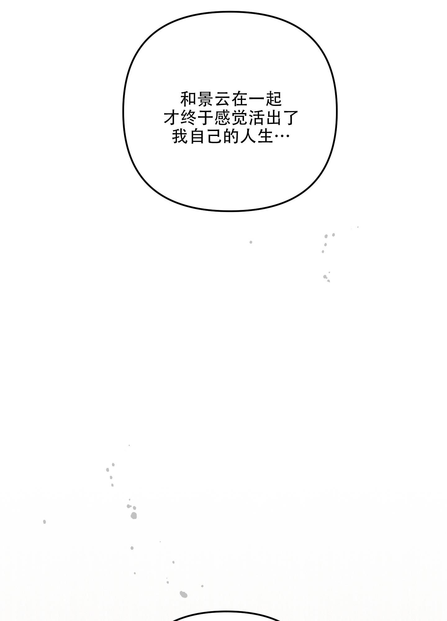 《狗狗的恋爱》漫画最新章节第65话免费下拉式在线观看章节第【17】张图片