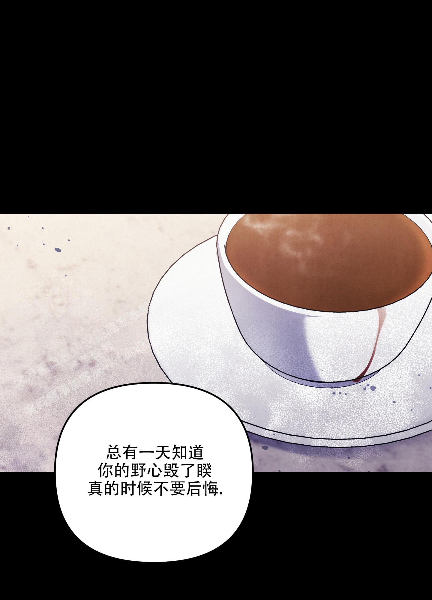 《狗狗的恋爱》漫画最新章节第67话免费下拉式在线观看章节第【23】张图片